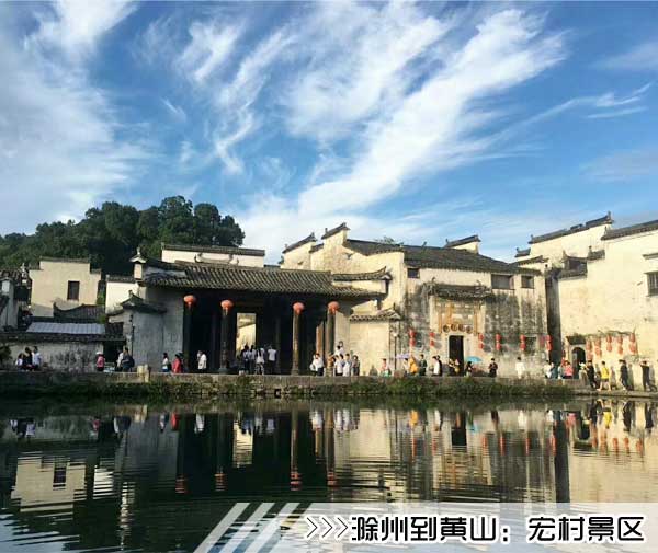 ［滁州到黄山旅游团］高铁往返黄山三日游线路及价格