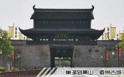［巢湖到黄山旅游团］高铁往返黄山三日游线路及价格