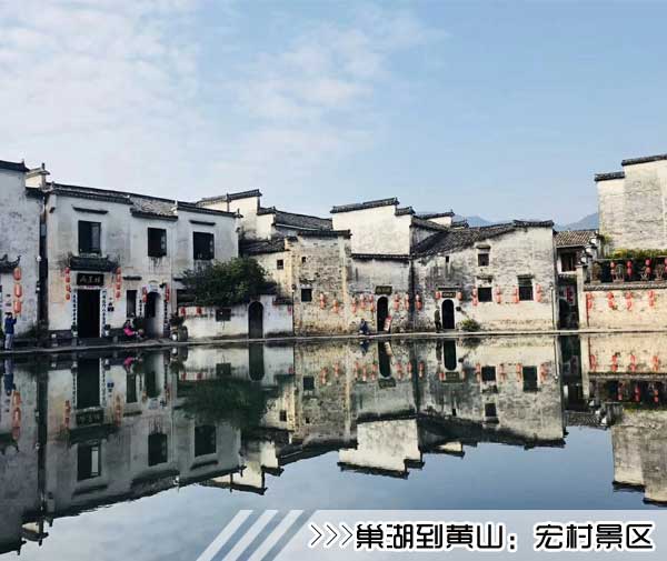 ［巢湖到黄山旅游团］高铁往返黄山三日游线路及价格
