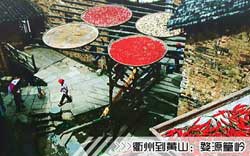 ［衢州到黄山旅游团］高铁往返黄山三日游路线价格