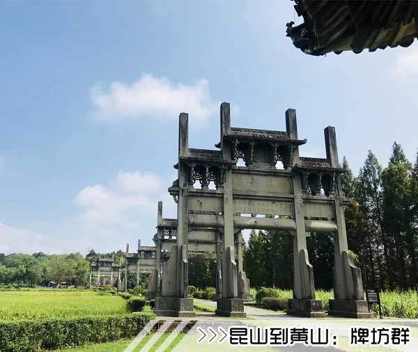 ［昆山到黄山旅游团］高铁往返黄山三日游线路及价格