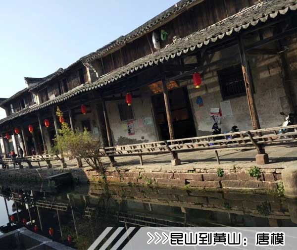 ［昆山到黄山旅游团］高铁往返黄山三日游线路及价格