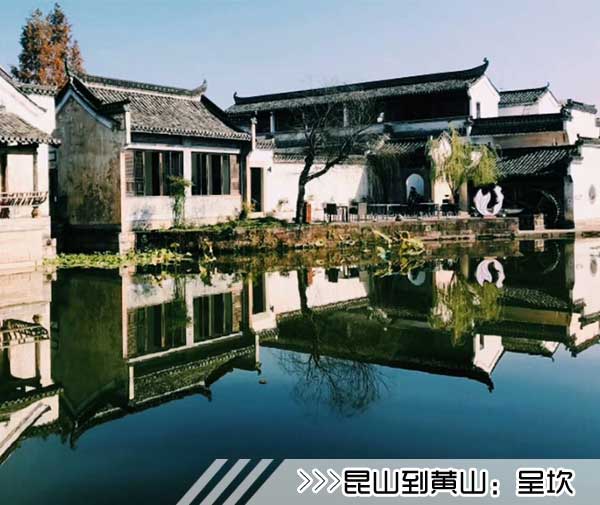 ［昆山到黄山旅游团］高铁往返黄山三日游线路及价格