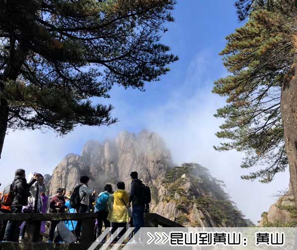 ［昆山到黄山旅游团］高铁往返黄山三日游线路及价格