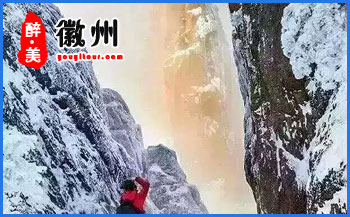 黄山特产-芙蓉糕-黄山旅行社