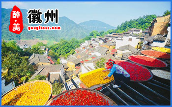 徽菜-黄山旅行社