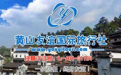 黄山三日游多少钱？