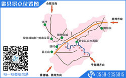 歙县旅行社报价旅游攻略