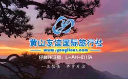 2018黄山高铁火车列车时刻总表