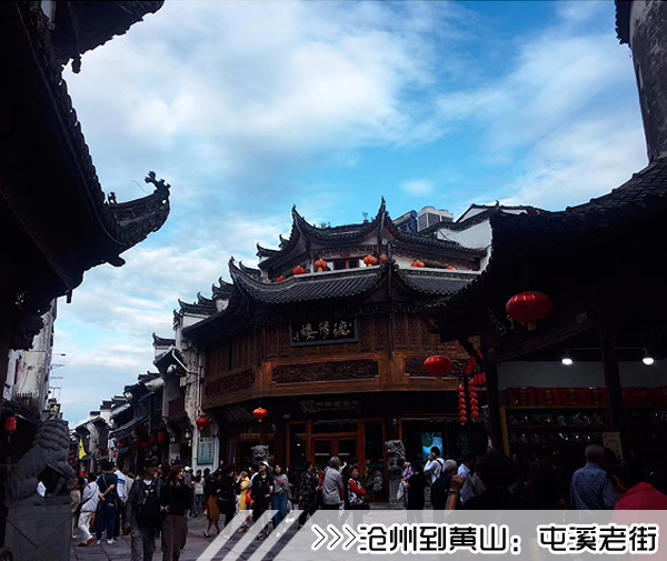 ［沧州到黄山旅游团］高铁往返黄山三日游线路及价格