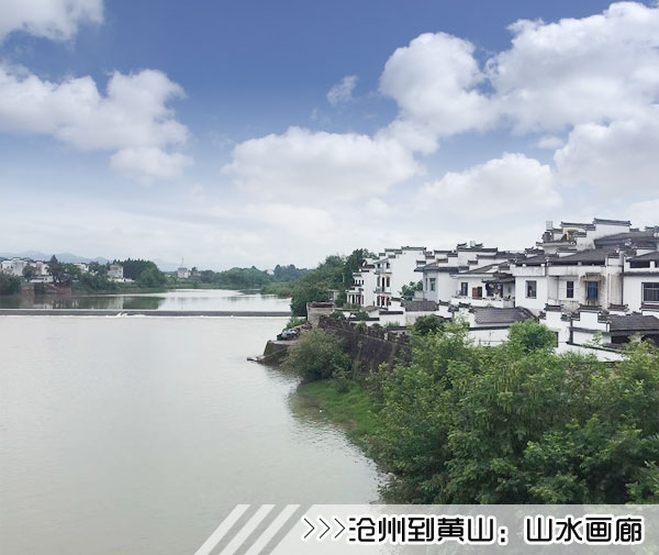 ［沧州到黄山旅游团］高铁往返黄山三日游线路及价格