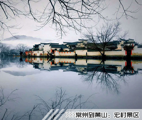 ［常州到黄山旅游团］高铁往返黄山三日游路线及价格