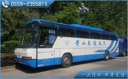 黄山二日游价格一览表