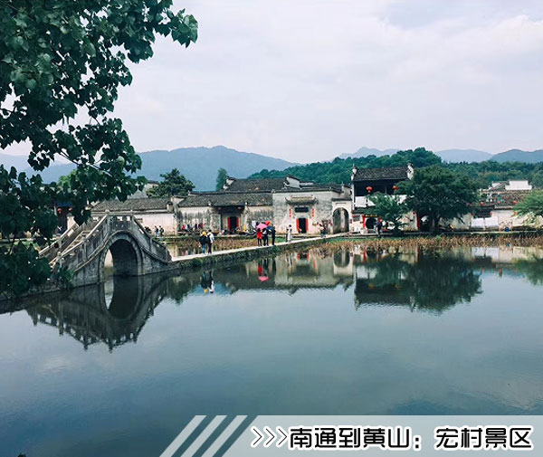 ［南通到黄山旅游团］高铁往返黄山三日游路线及价格