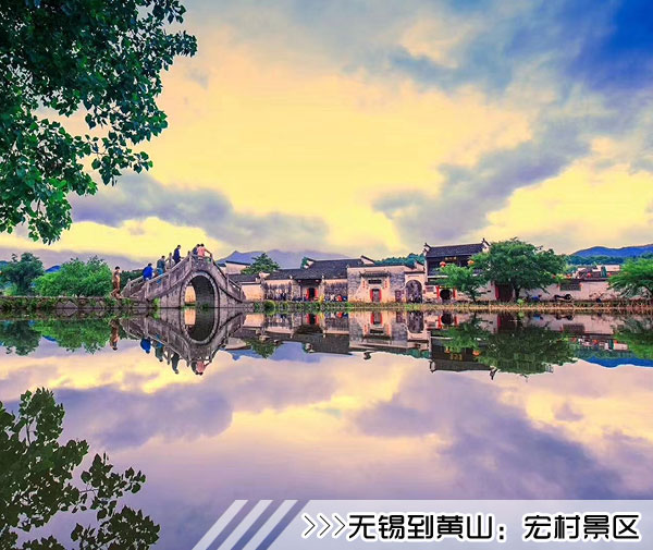 ［无锡到黄山旅游团］高铁往返黄山三日游线路及价格