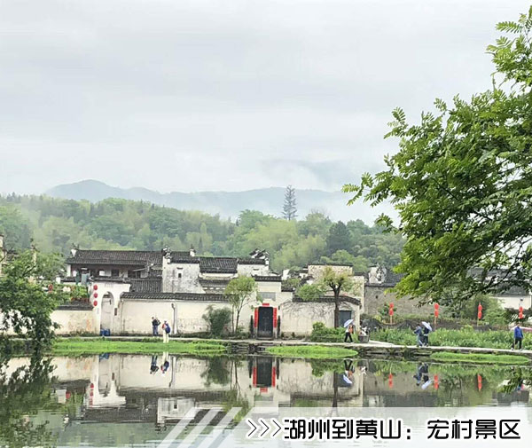 ［湖州到黄山旅游团］高铁往返黄山三日游线路及价格