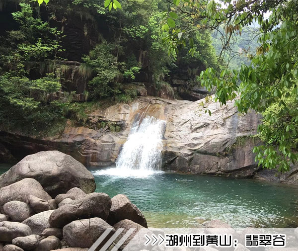 ［湖州到黄山旅游团］高铁往返黄山三日游线路及价格