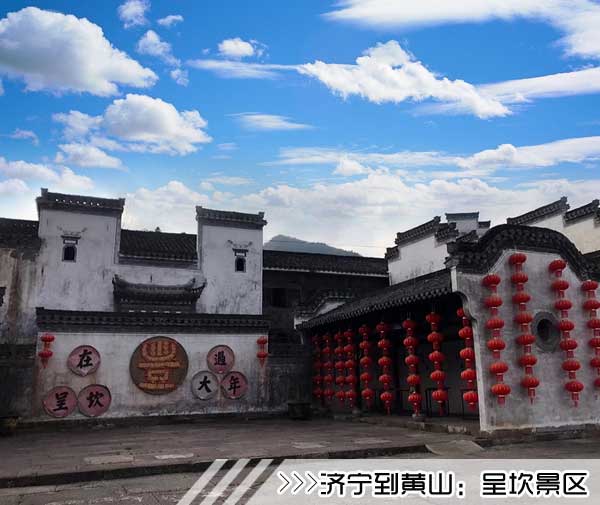 ［济宁到黄山旅游团］飞机转高铁往返黄山三日游线路及价格