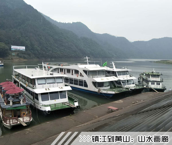 ［镇江到黄山旅游团］高铁往返黄山三日游线路及价格