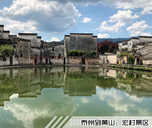 ［泰州到黄山旅游团］高铁往返黄山三日游线路及价格