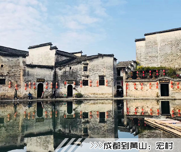 ［成都到黄山旅游团］飞机往返黄山三日游线路及价格