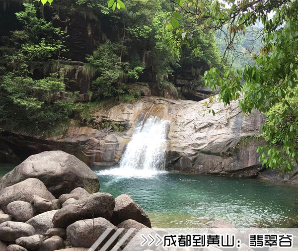 ［成都到黄山旅游团］飞机往返黄山三日游线路及价格