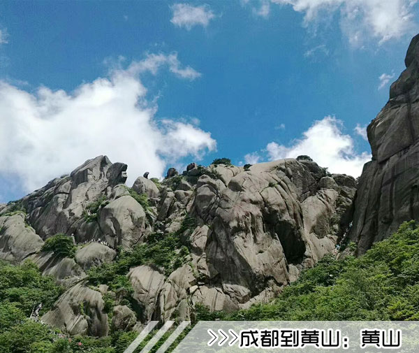 ［成都到黄山旅游团］飞机往返黄山三日游线路及价格