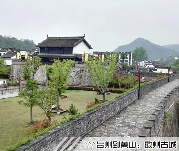［台州到黄山旅游团］高铁往返黄山三日游路线及价格