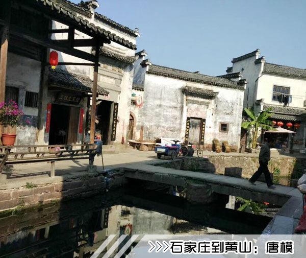 ［石家庄到黄山旅游团］高铁往返黄山市三日游线路及价格