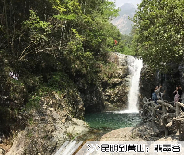 ［昆明到黄山旅游团］高铁往返黄山三日游线路及价格