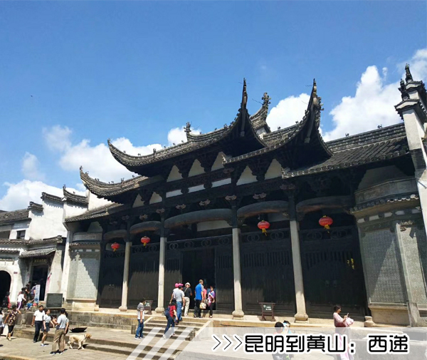 ［昆明到黄山旅游团］高铁往返黄山三日游线路及价格