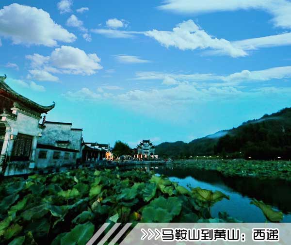 ［马鞍山到黄山旅行团］高铁往返黄山三日游线路及价格
