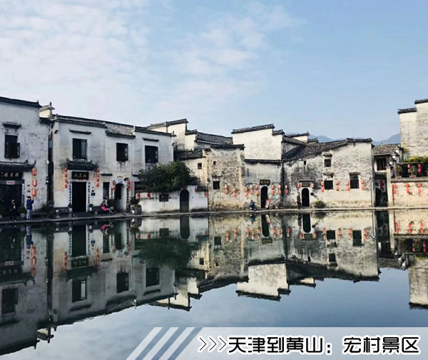［天冿到黄山旅行团］高铁往返黄山三日游路线及价格