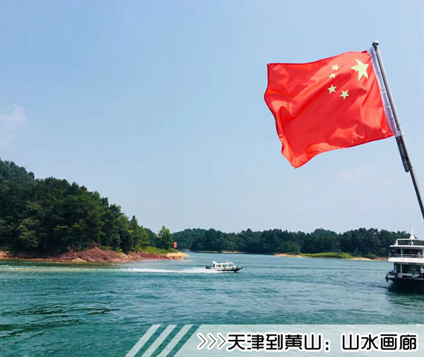 ［天冿到黄山旅行团］高铁往返黄山三日游路线及价格