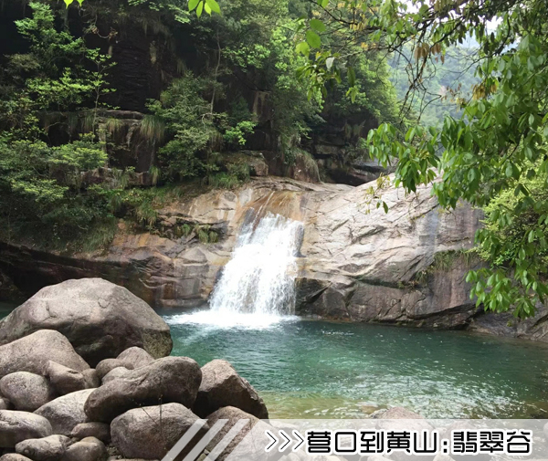 ［营口到黄山旅行团］高铁往返黄山三日游线路及价格