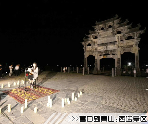［营口到黄山旅行团］高铁往返黄山三日游线路及价格