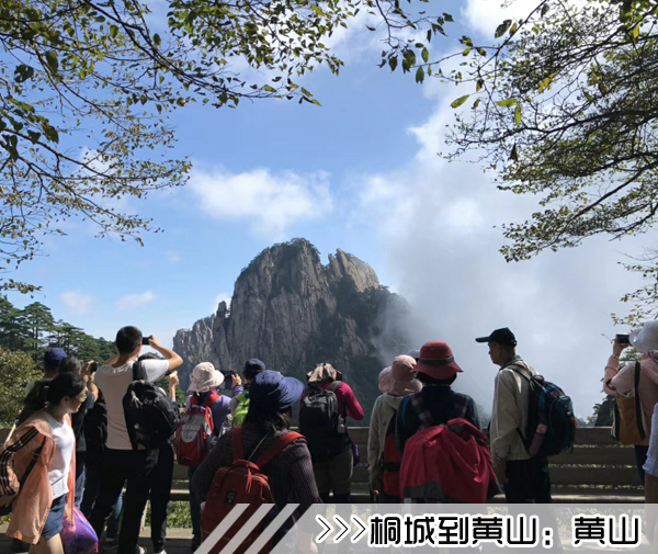 ［桐城到黄山旅行团］高铁往返黄山三日游线路及报价