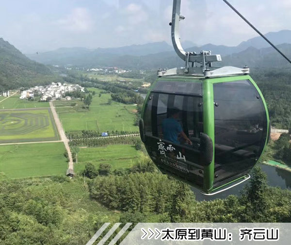 ［太原到黄山旅游团］高铁往返黄山三日游路线价格