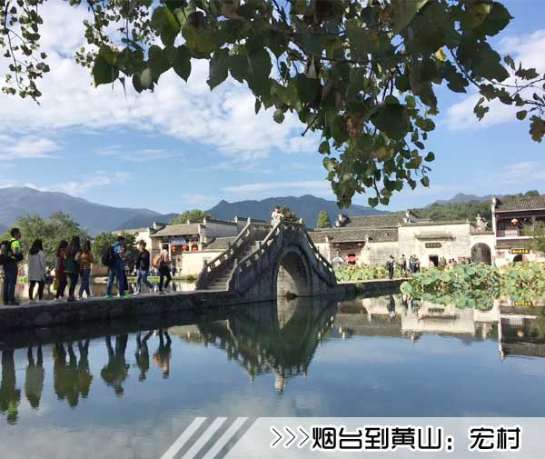 ［烟台到黄山旅游团］高铁往返黄山三日游路线及价格