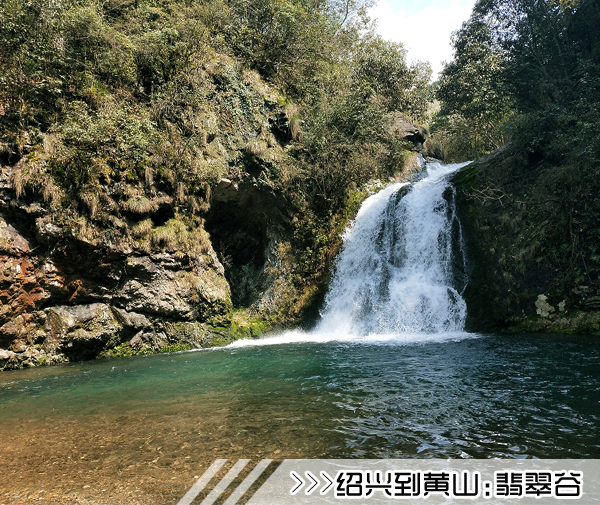 ［绍兴到黄山旅游团］高铁往返黄山四日游线路及价格