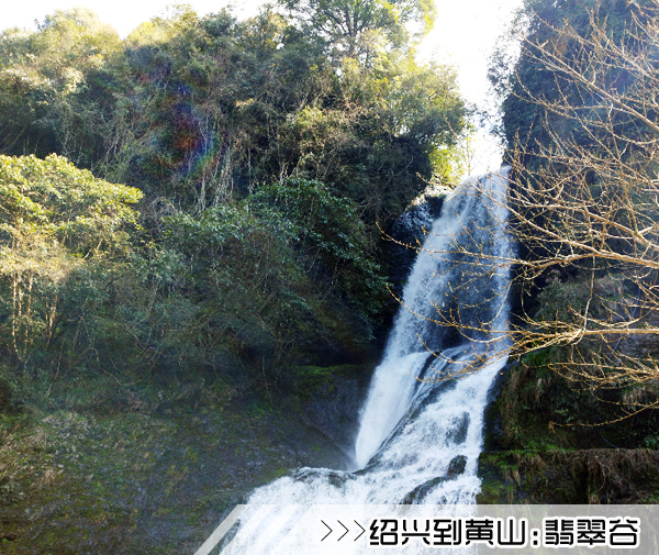 ［绍兴到黄山旅游团］高铁往返黄山四日游线路及价格