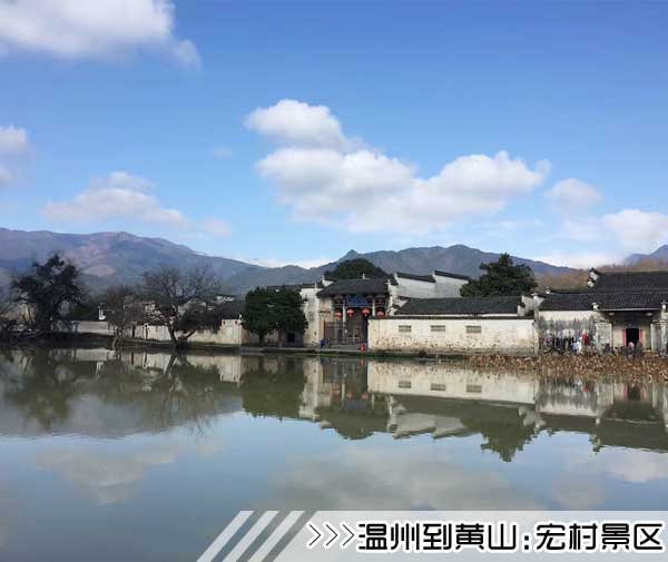 ［温州到黄山旅游团］高铁往返黄山三日游线路及价格