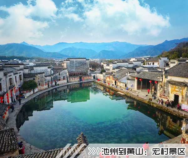 ［池州到黄山旅游团］高铁往返黄山三日游线路价格