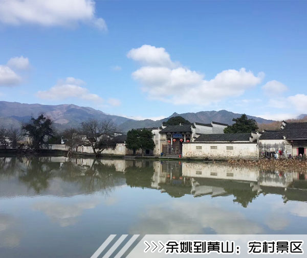 ［余姚到黄山旅游团］高铁往返黄山三日游线路及价格