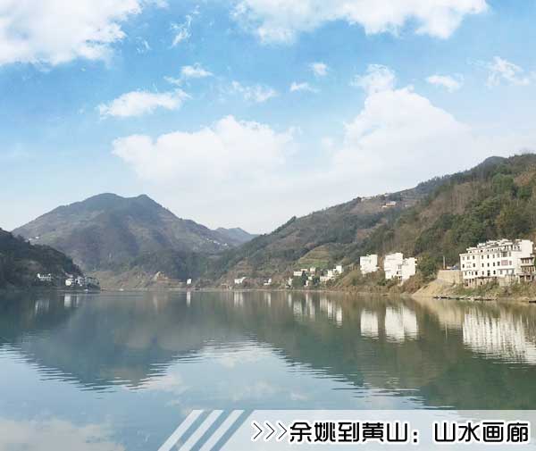 ［余姚到黄山旅游团］高铁往返黄山三日游线路及价格
