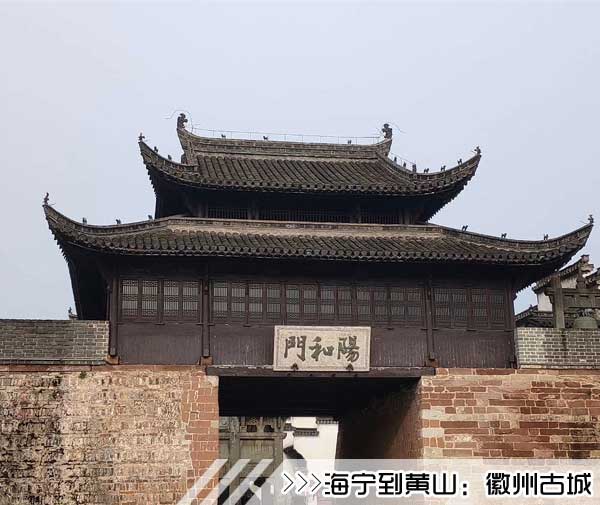 ［海宁到黄山旅游团］高铁往返黄山三日游路线及价格