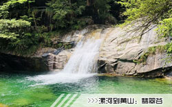 ［漯河到黄山旅游团］高铁往返黄山四日游线路及价格
