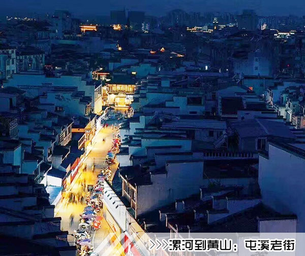 ［漯河到黄山旅游团］高铁往返黄山四日游线路及价格