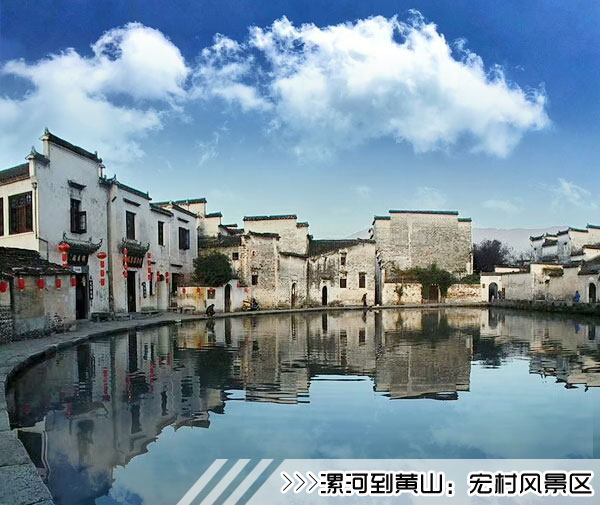 ［漯河到黄山旅游团］高铁往返黄山四日游线路及价格