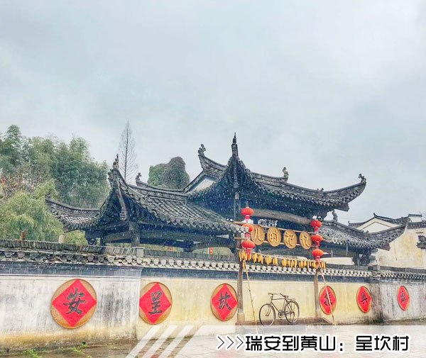 ［瑞安到黄山旅游团］高铁往返黄山三日游线路及价格
